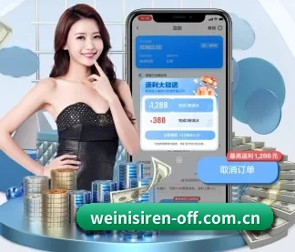 威尼斯人官方网站 APP